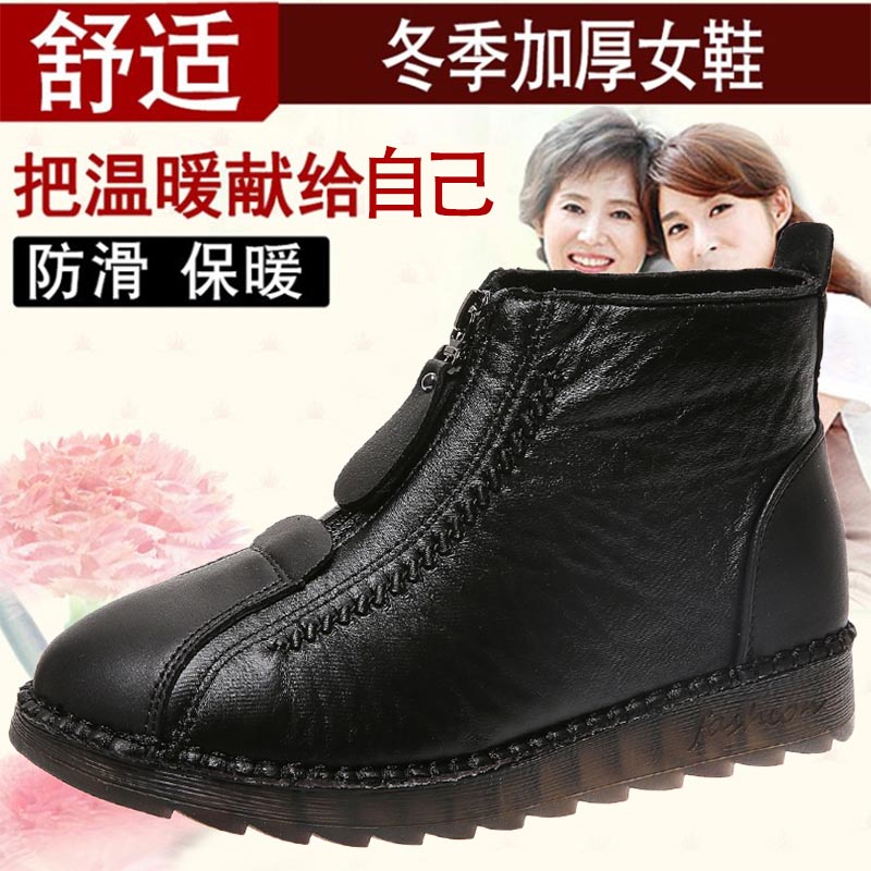 high cut pu leather sneakers w - огляд і ціна Ethnic Wear For Kids Fashion Show